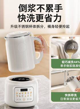 摩自动破壁机家用小型迷你功滤能豆MD-DJ06浆机免过动加热榨汁机1