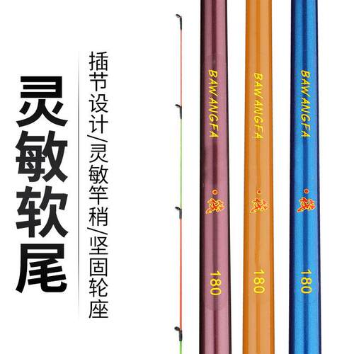 新款直销筏竿单稍实心稍子软尾插节抛竿船筏1.8/2.1米桥筏岸筏钓