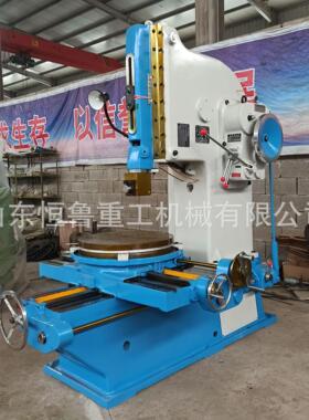 厂家现货供应B5032插床B5020抚顺立式插床提供原厂维修配件