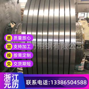 SK5 65mn弹簧钢 现货45 SK2 45Mn T8A 钢带65Mn