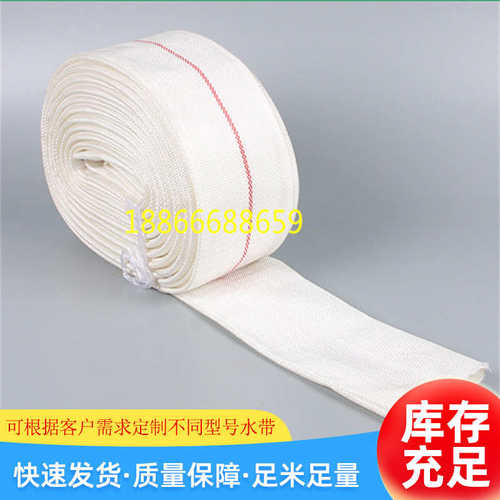 高压矿用有衬里帆布水带 高压水带 消防水带农用水带25-500mm