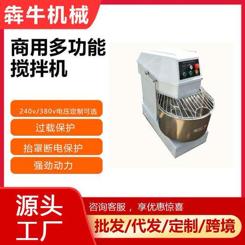犇牛机械和面机商业用8公斤不锈钢螺旋搅面机25KG面团食品级