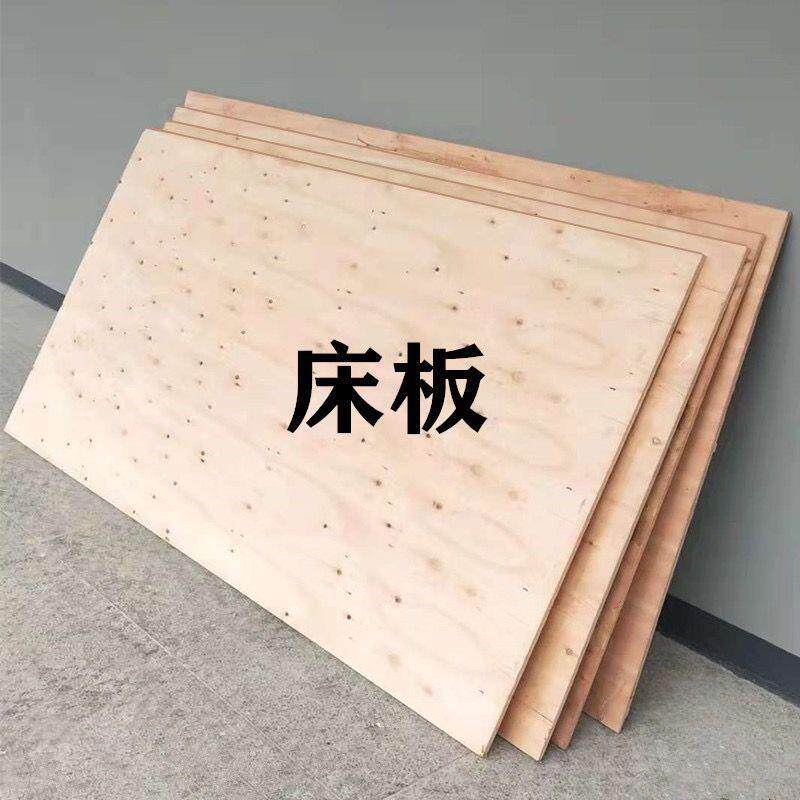 床板实木板高密度复合板压缩板拍前工厂外贸供应链