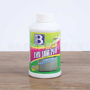 补漏剂利现货剂水箱批发堵漏止赐保botny漏水箱水箱