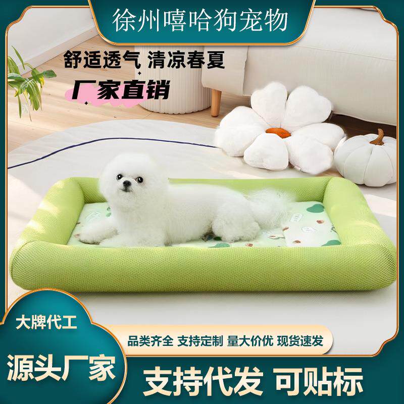 跨境狗窝夏季凉窝猫窝防中暑宠物凉席宠物凉垫子猫咪用品宠物用品