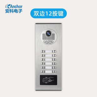 人脸室内门门禁系统设备对楼宇可视讲识别单元套装智能机小区门铃