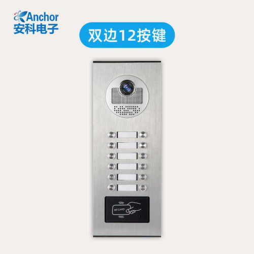人脸室内门门禁系统设备对楼宇可视讲识别单元套装智能机小区门铃