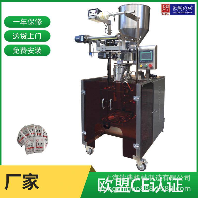 玉米花生瓜子三角包颗粒包装机东北麻辣蚕豆全自动三角包装机