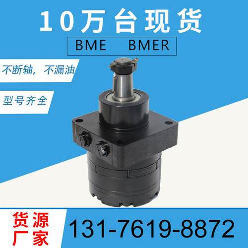 PARKER TF0240LS020AAAA原装马达厂家BMER-250/BME车轮马达现货