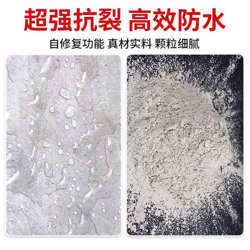 水泥基渗透结料晶型结防水涂地下S室防水隧道构防堵水材料漏涂料