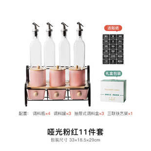 盐罐调味料瓶调味罐收纳盒 北欧家用厨房多功能调料盒调味瓶罐套装