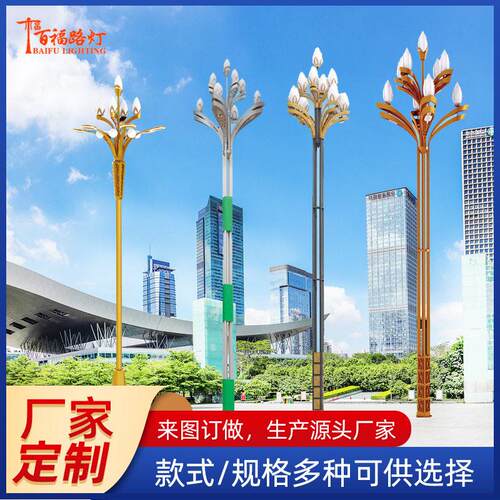 厂家定制玉兰灯户外广场8-15米中华灯大型景观工程道路led玉兰灯
