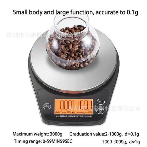 厂家3KG/0.1 小型食物厨房秤电子带计时咖啡秤烘培电子克称