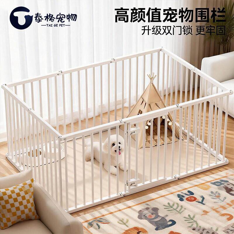 狗狗围栏宠物栅栏防越狱室内防护栏自由拼接隔离栏中小型犬狗笼子