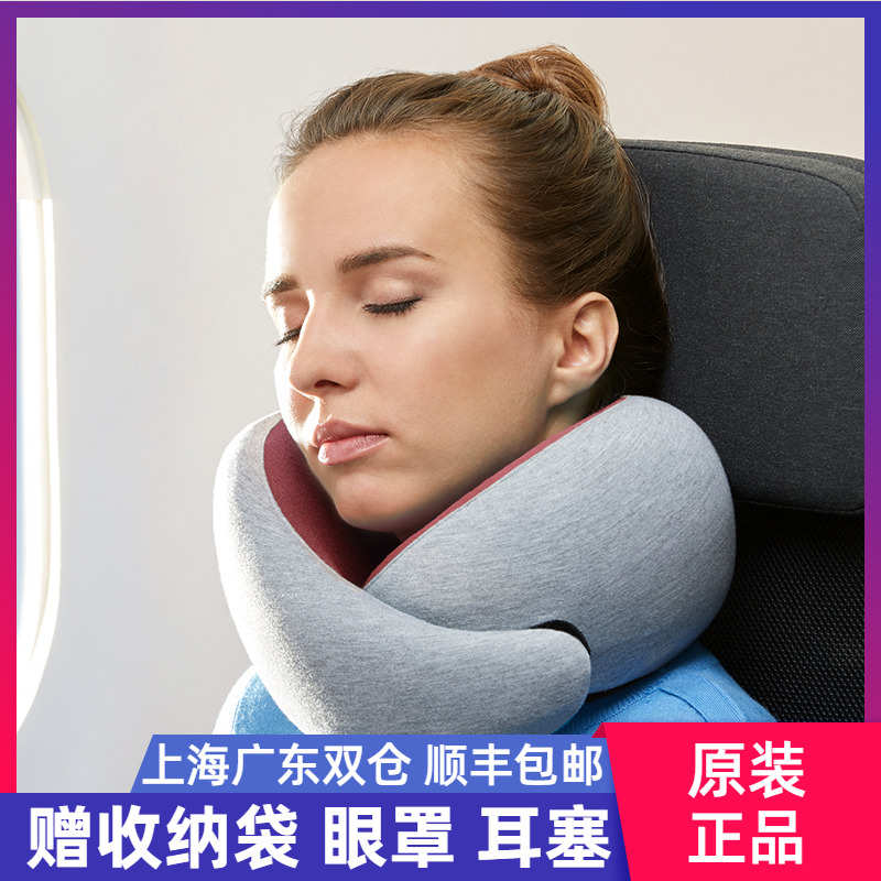 西班牙OstrichPillow鸵鸟枕旅行u型枕护颈枕办公午睡枕颈椎飞机枕