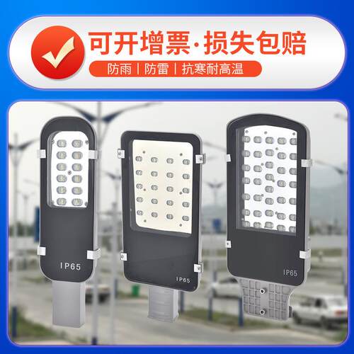 LED小金豆路灯30W60W150W防水工程高杆路灯led模组路灯头 户外灯