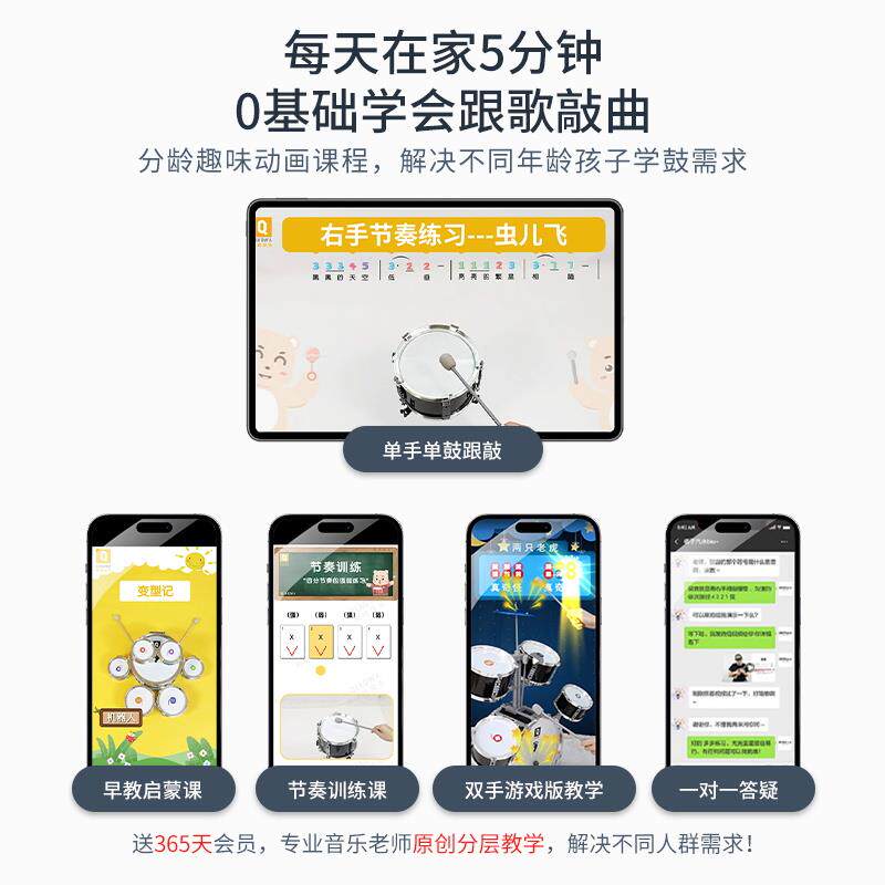 正品架子鼓儿童初学者玩具男孩家1-8岁3用女宝宝器乐式4小孩5生日