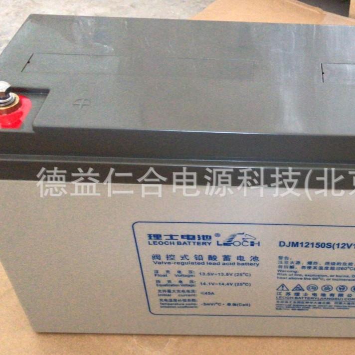 理士蓄电池DJ M12150/12V150AH免维护铅酸蓄电池