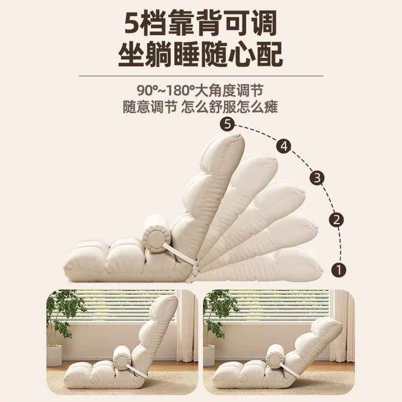 联圆世家懒人沙发靠背可躺榻榻米座椅卧室单人沙发休闲折叠沙发椅