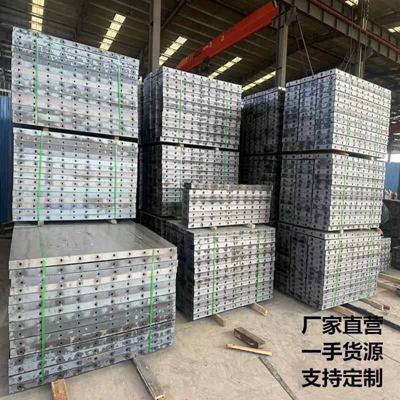 厂家现货供应复合钢模板平板钢模板圆柱钢模板盒子板工地模具