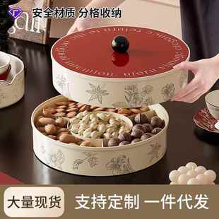 家用复古风果盘客厅茶几食品级瓜子花生零食干果盒多层分格糖果盘