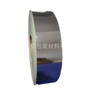 封网框银龙胶带 网板封边遮光亮银龙胶带丝印锡箔胶纸银色胶纸