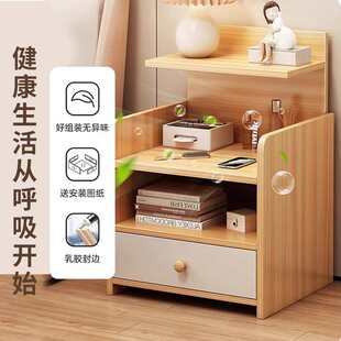 床头柜简约现代卧室家用小柜子轻奢高级感出租房用小型简易置物架