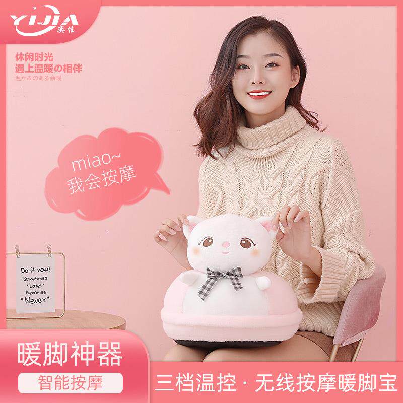 冬季暖脚神器暖宝宝取暖器足底按摩充电加热脚垫家用暖足宝暖脚宝
