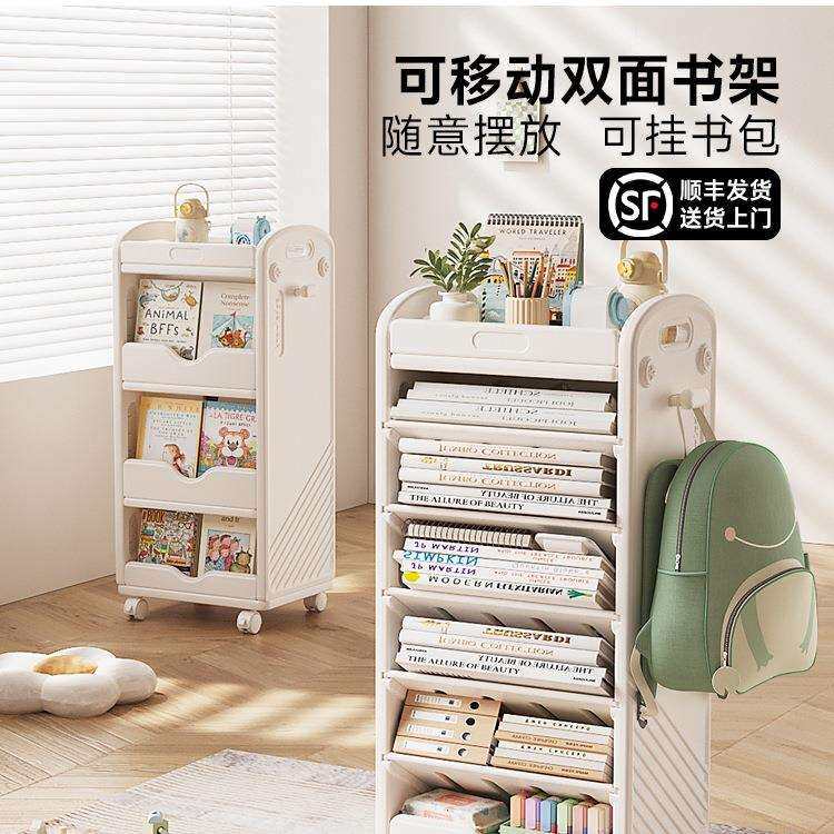 儿童可移动书架教室书本收纳架家用书房夹缝桌边落地书包架