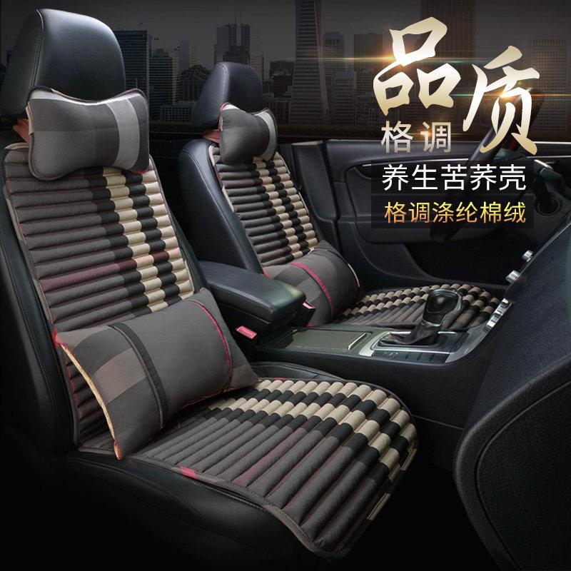 夏凉垫通用四季椅XMY-GD垫座套荞麦小蛮腰壳汽车坐季垫车垫主驾驶