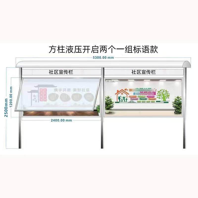 户外不锈钢宣传栏公示栏企业公告栏烤漆挂墙广告牌铁艺展示架