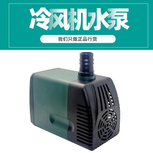 包邮环保空调专用水泵/多功能泵用同步电机/水冷风机水泵棒DYH-40