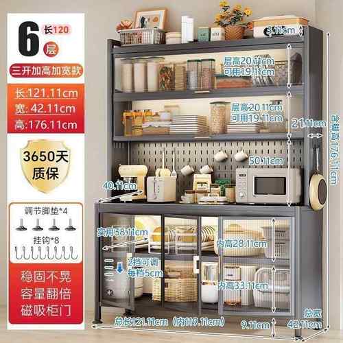 厨房置物架落地餐边柜一体靠墙多层柜门多功能碗柜电器收纳储物柜