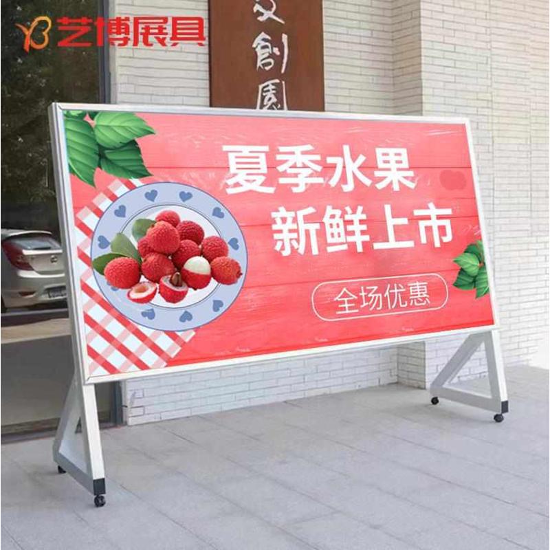 铝合金斜面宣传栏学校社区医院工地宣传栏 移动公告牌开启式广告