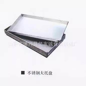 不锈钢托盘冷库速冻盘焊接烘焙烤盘不锈钢方盘面包披萨盘架车盘