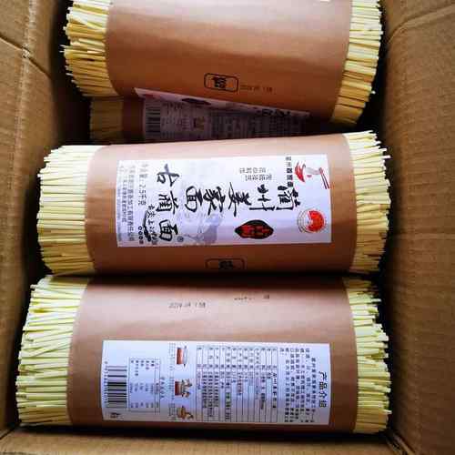 四川姜面匠干面挂面四川古蔺碱水面条凉面火锅干面扁条待煮面条