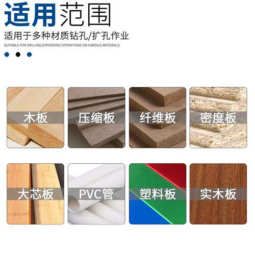 跨境木工工具组套沉孔钻沉头钻木塞钻麻花钻套装木工钻头 工具组