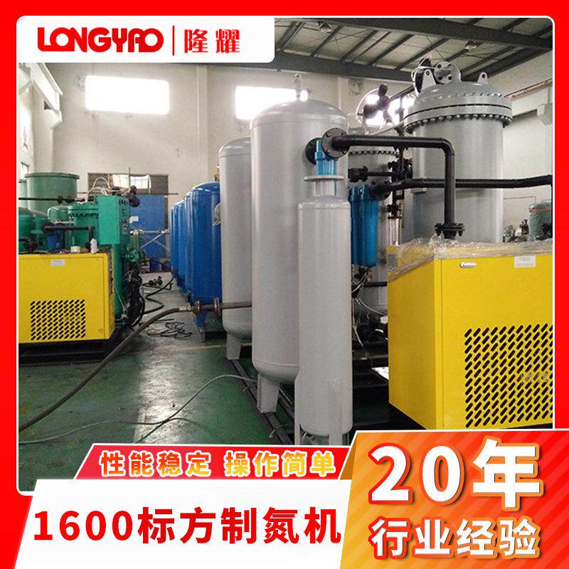 江阴制氮机厂家包装机械充气制氮机ly007多功能食品制氮设备