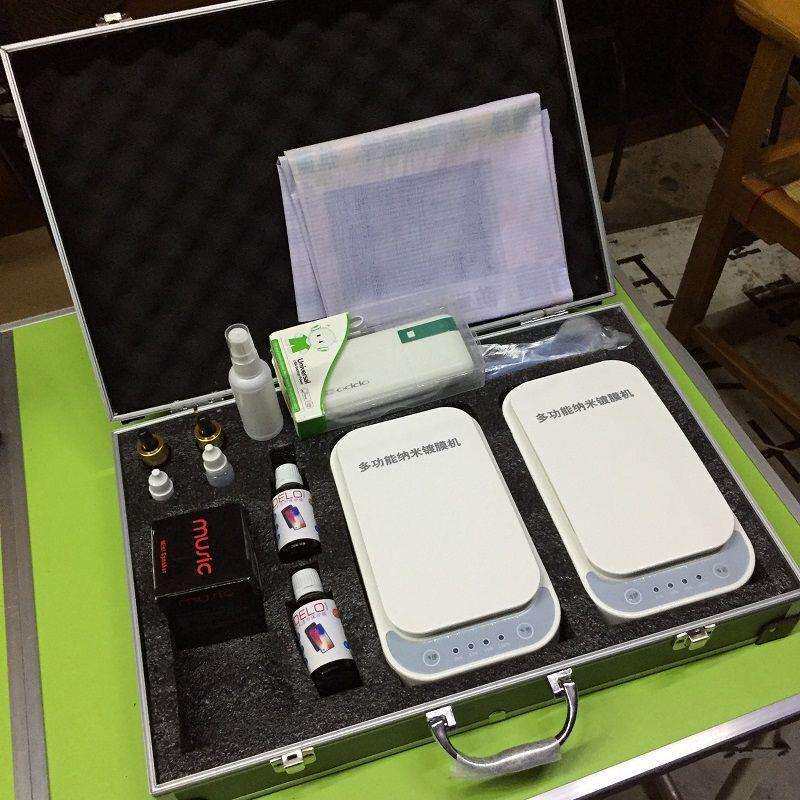 摆摊纳米镀膜机全自动多功能液体贴膜防砸手机镀膜屏幕卫士水凌膜