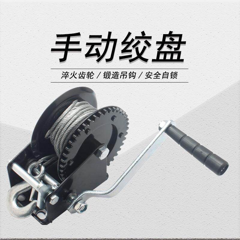 织带钢丝绳手动绞盘工厂发货耐磨耐锈1000磅450千克