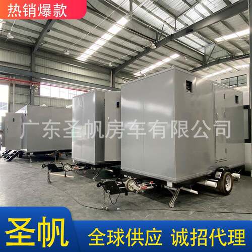 广东移动厕所户外公共卫生间徒步临时拖挂厕所t户外移动厕所跨境