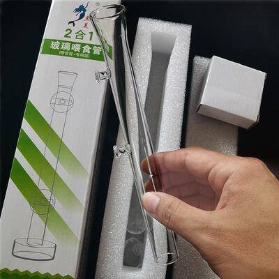 缸玻YM-00100璃鱼鱼虾水喂喂食管水晶虾喂食器晶玻璃虾投食器食盆
