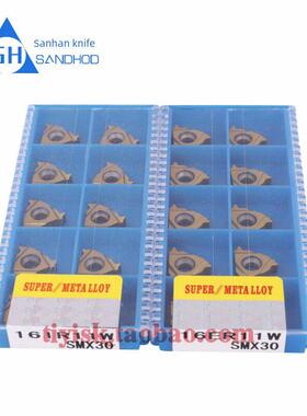 三汉螺纹刀片钢螺纹拾取刀颗粒16Er/Ir 11/14/19W Smx30英国直管