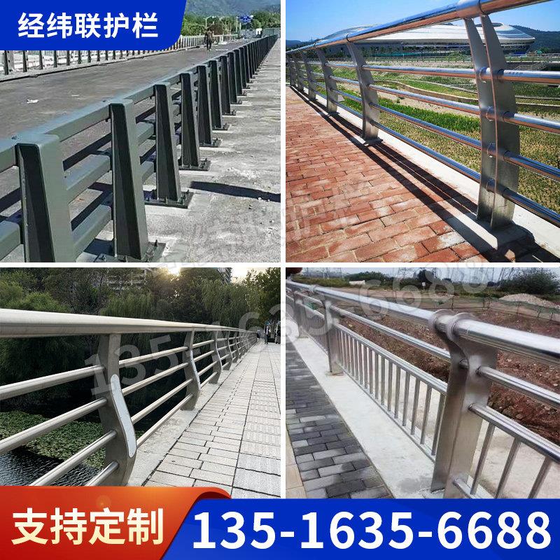不锈钢桥梁防撞护栏河道景观安全隔离栏杆道路天桥人行安全防护栏