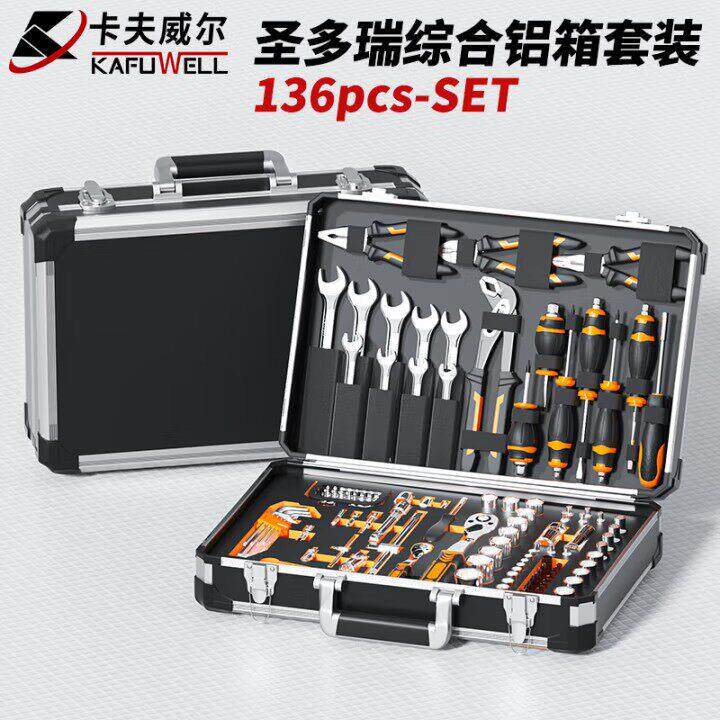 卡夫威尔工具箱套装圣多瑞系列136件套SS3567E 浙江制汽修机修工