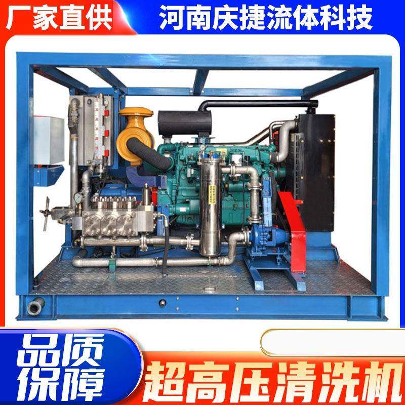 2万系列大流量高压泵组热轧带钢高压水清洗泵除鳞清洗设备