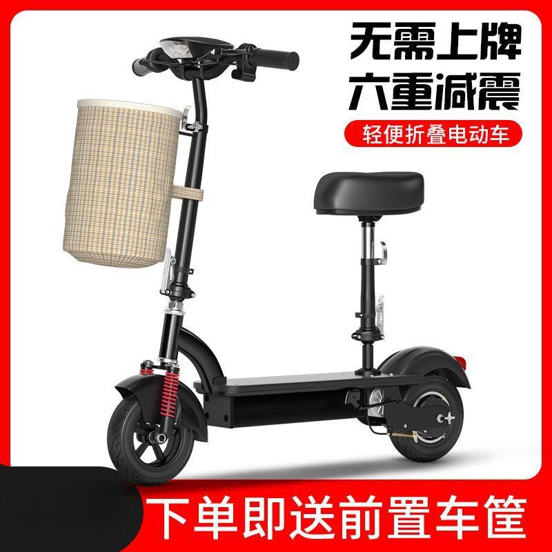 折叠电动车女士小型滑板迷你电瓶锂电成人学生代步便携两轮休闲车