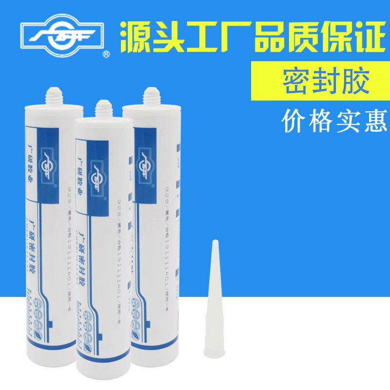 广研928防潮耐温固化硅酮胶金属玻璃塑料电子电器汽车灯具速干胶
