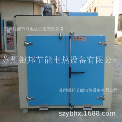 电热汽车零部件烘箱生产厂家|汽车五金件加热烘箱|汽车配件除氢炉