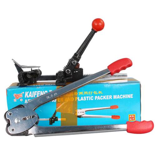 p子打包套装拉紧器打包打钳夹打包带手用p工具手动包机礼品盒